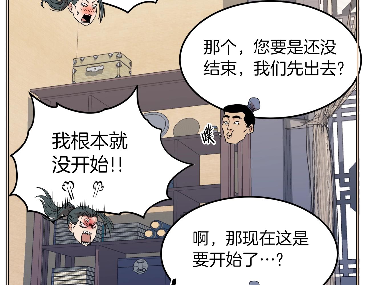 第102话 任督二脉187