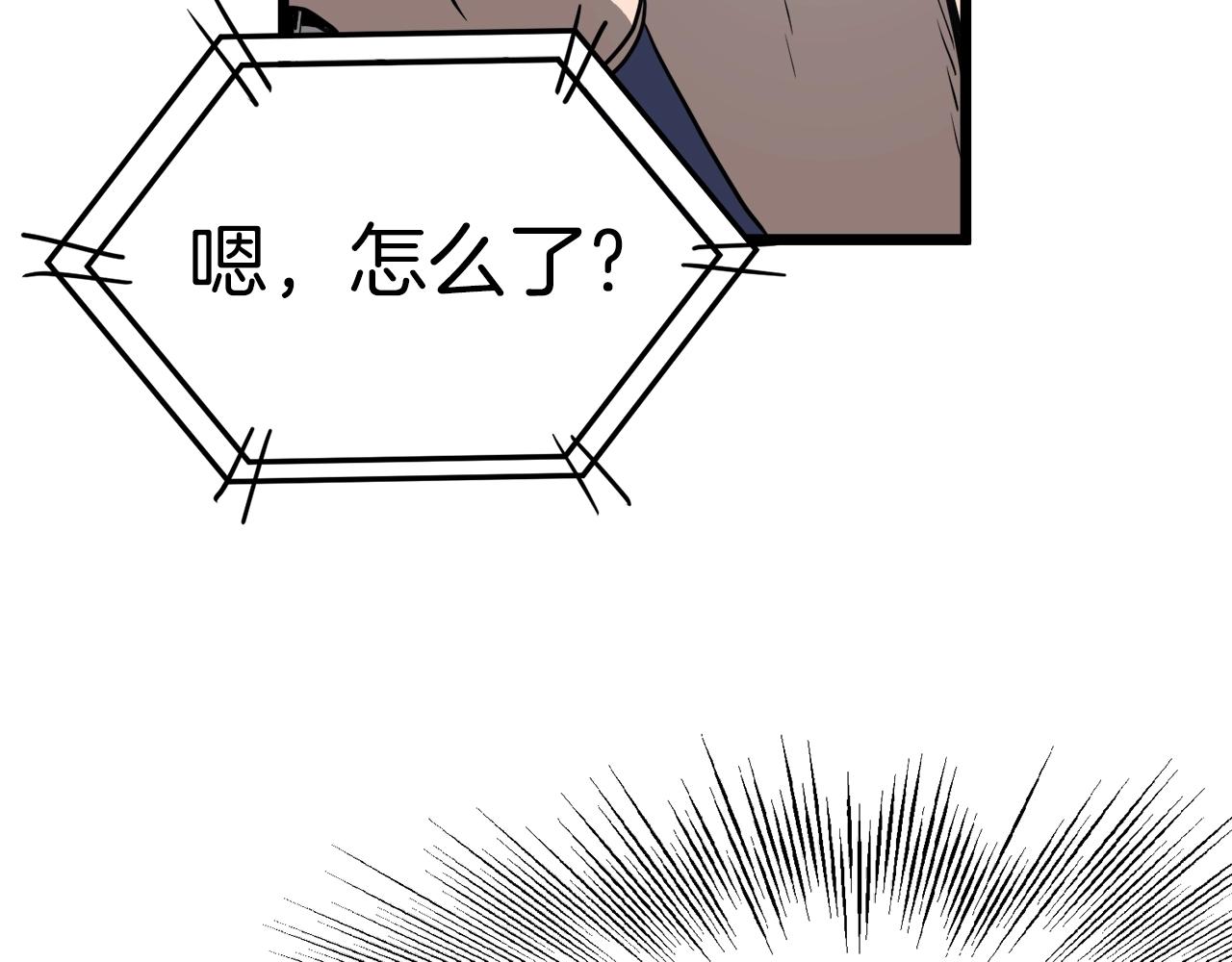 第38话 猎人的行囊76
