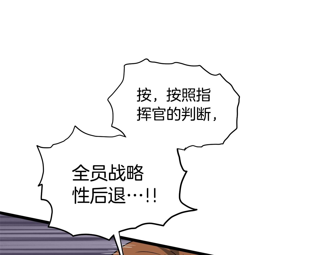 第136话 经验包来了195