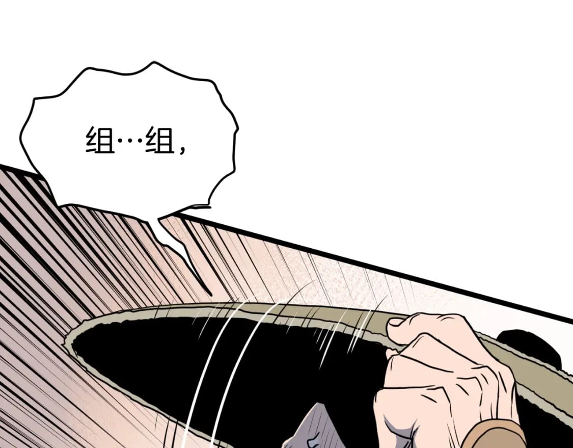 第159话 臭乞丐269