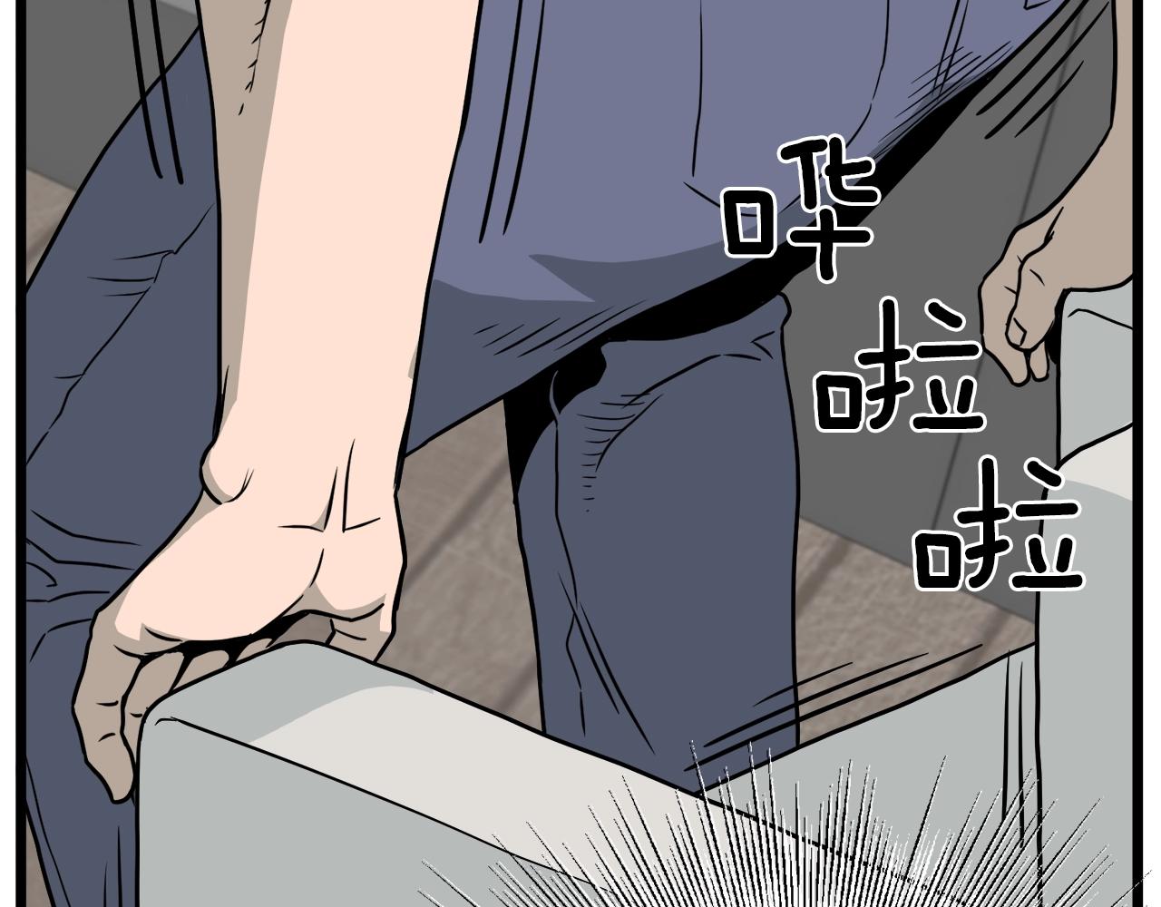 第49话 该死的武林116