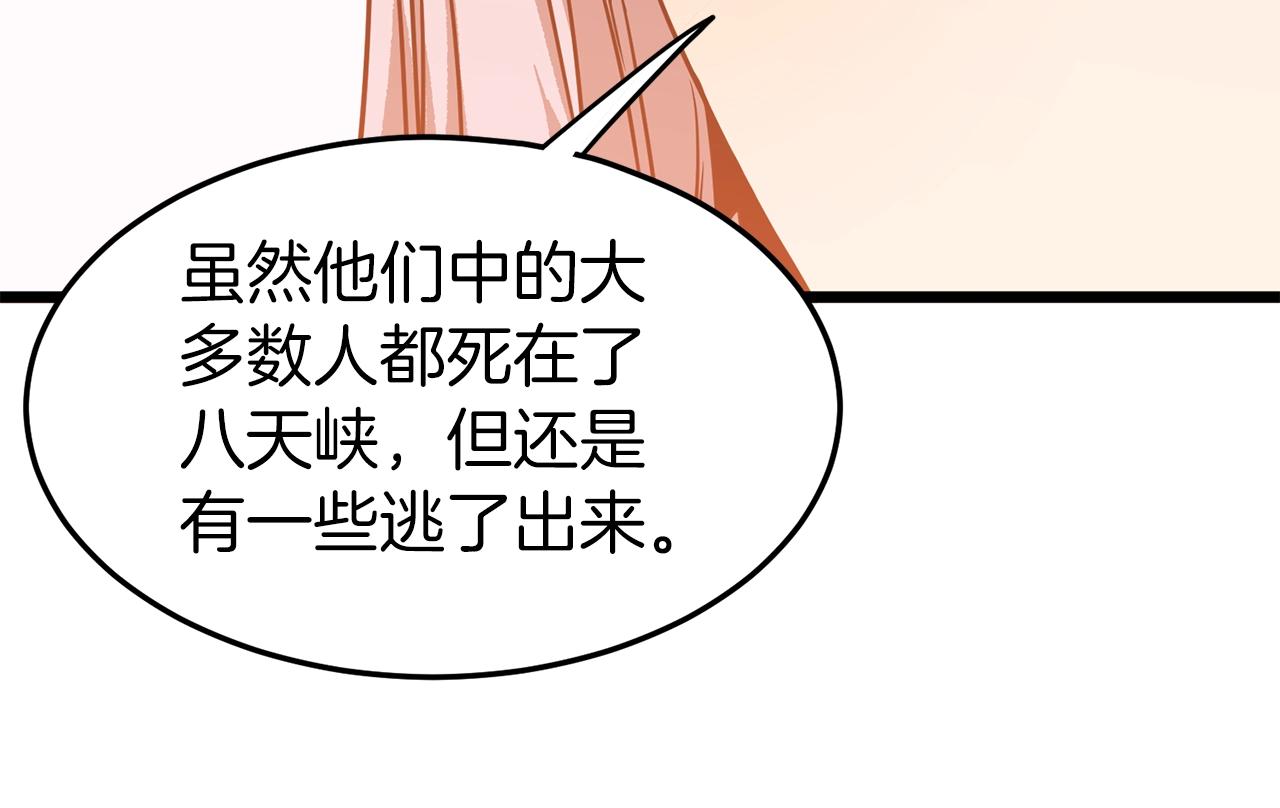 第78话 废弃祠堂71