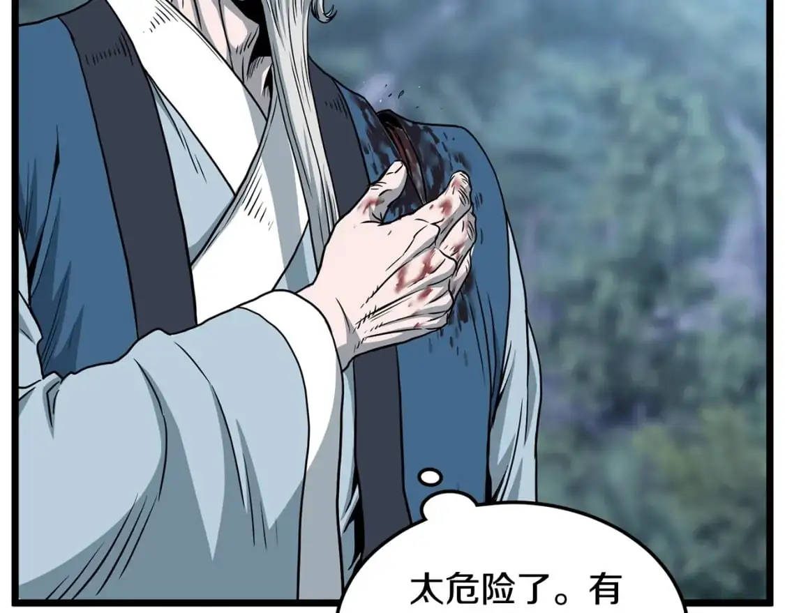 第180话 面壁洞97
