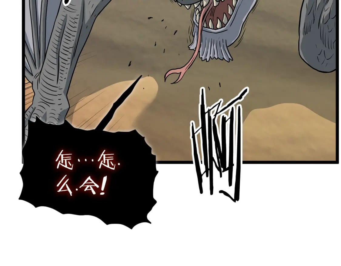 第145话 会魔法的龙169