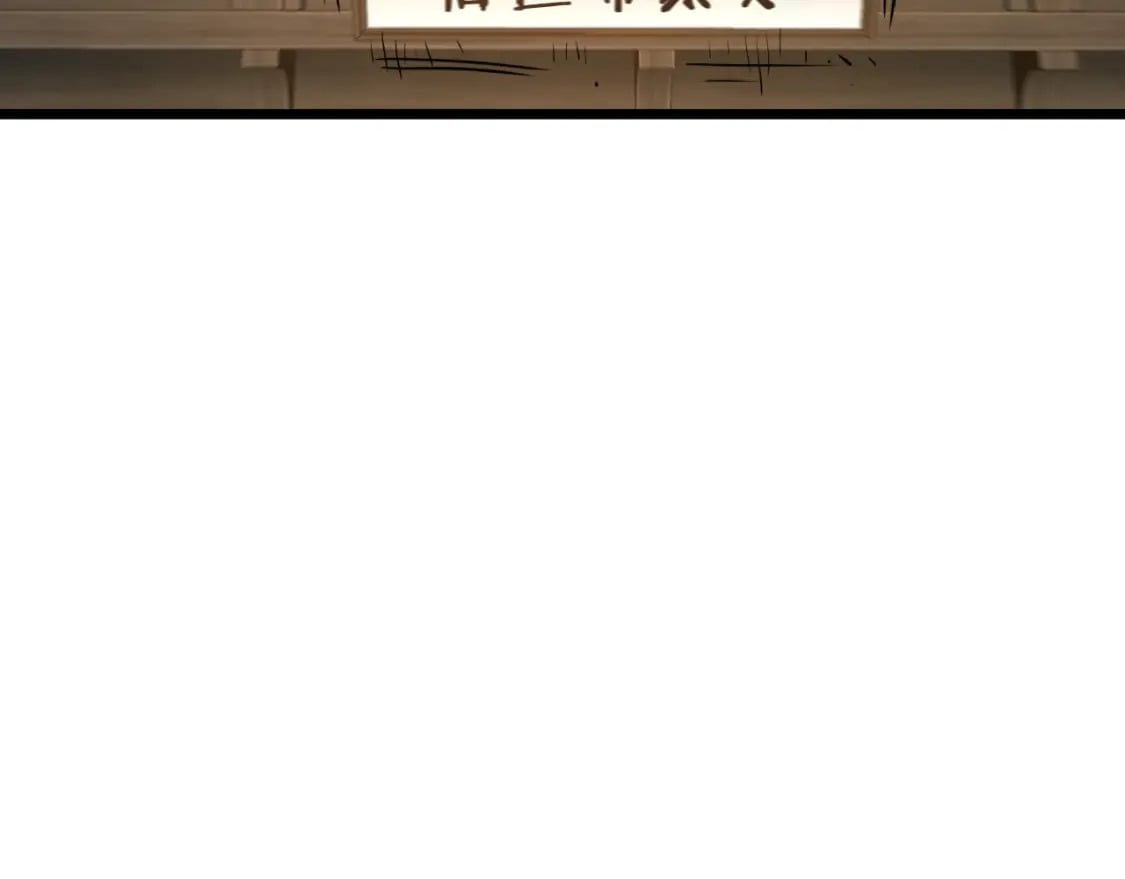 第160话 白炎10