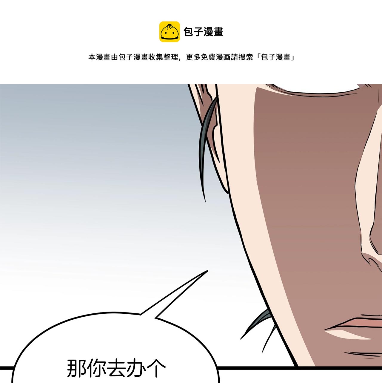 第78话 废弃祠堂128