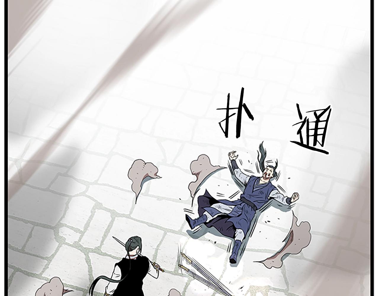 第64话 传说中的天才28