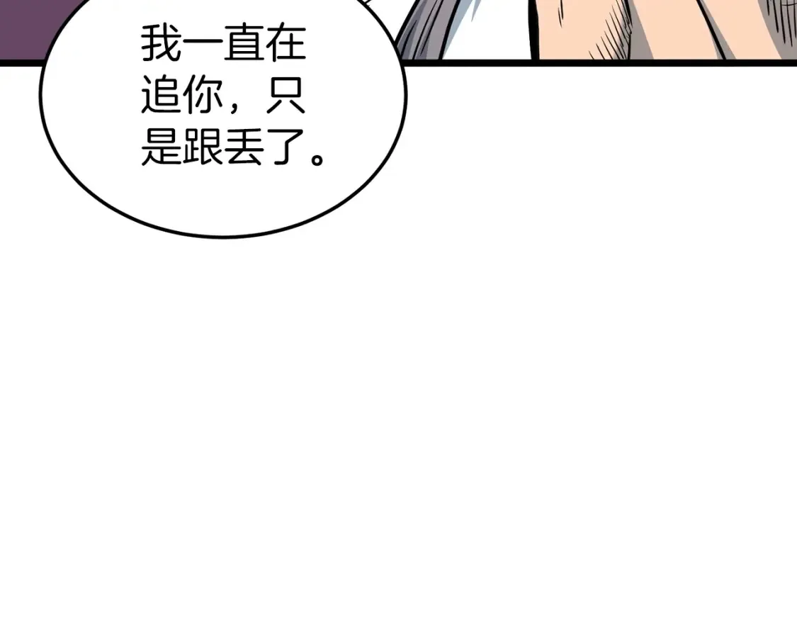 第186话 剑圣梅宗学156