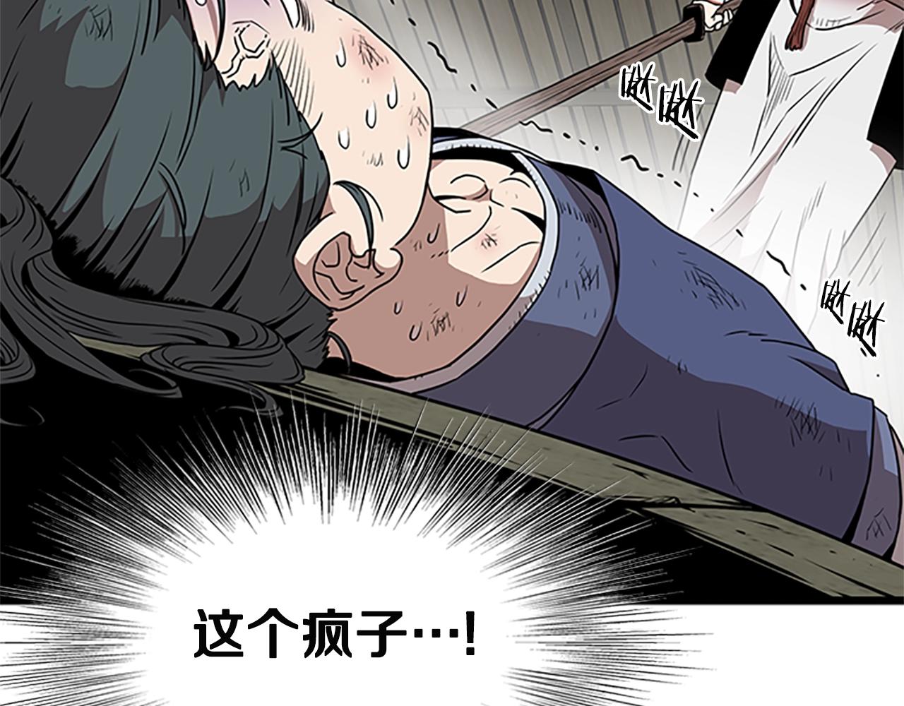 第65话 正确的枪法41