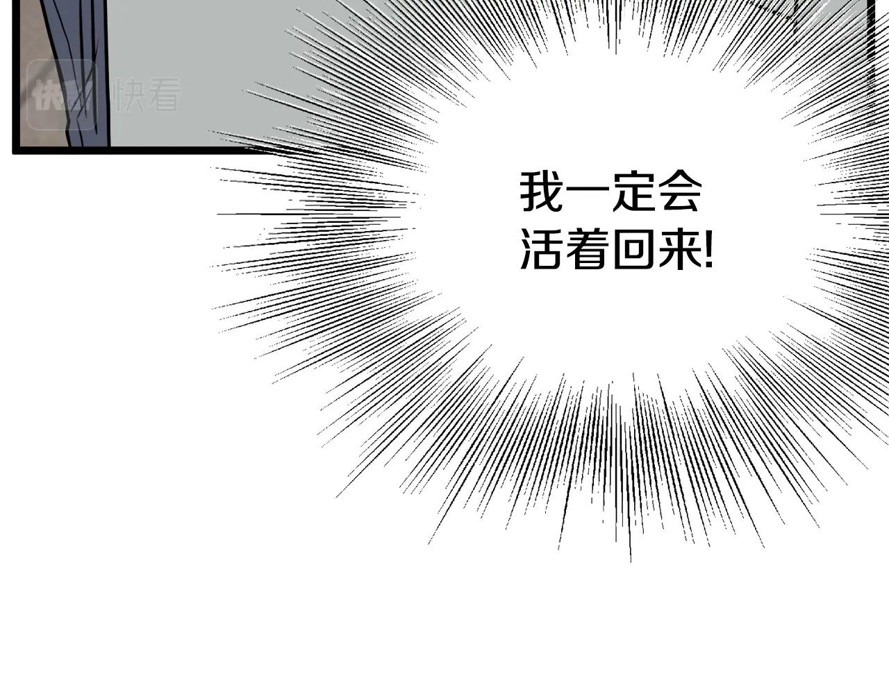 第49话 该死的武林117
