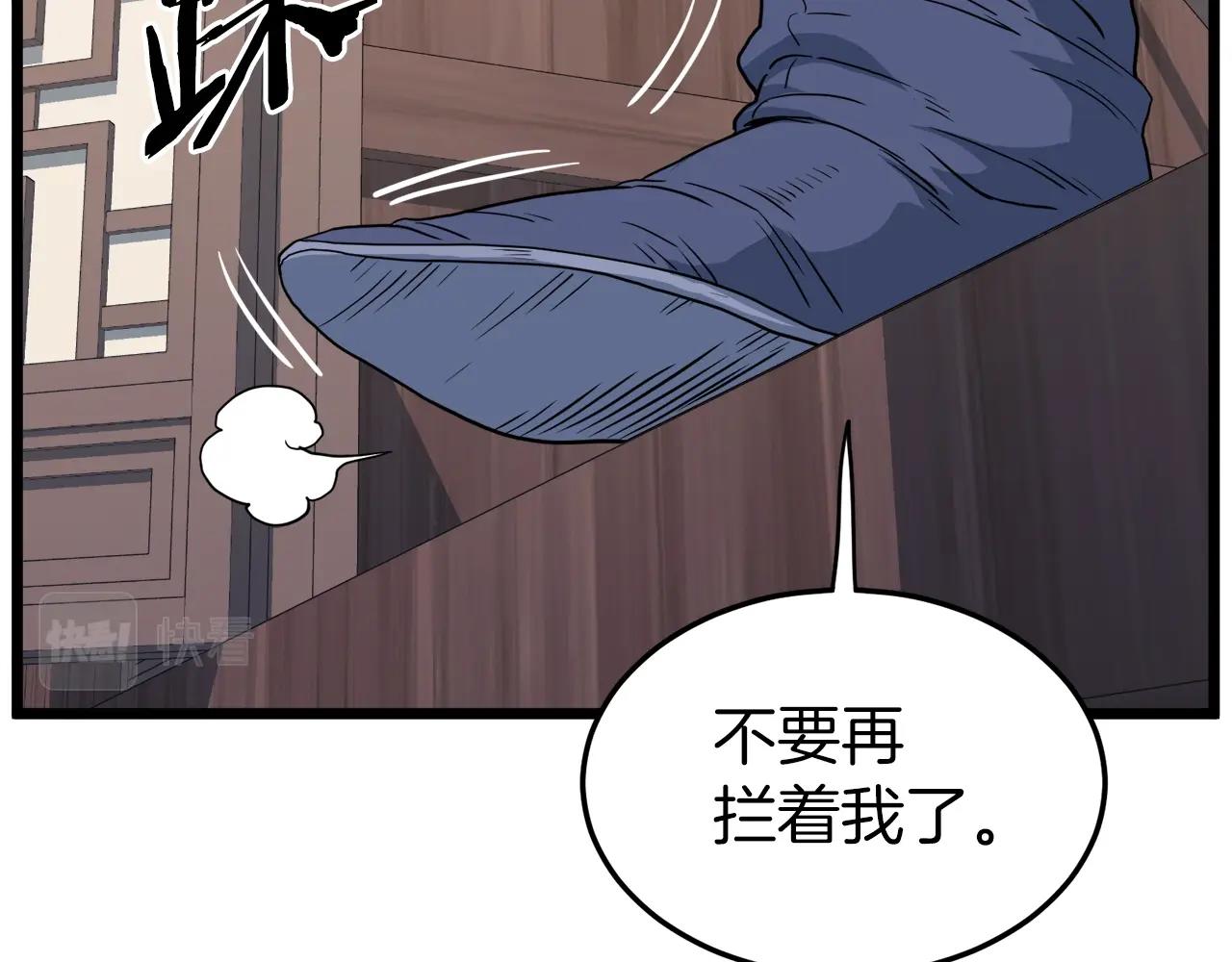 第116话 死路一条198