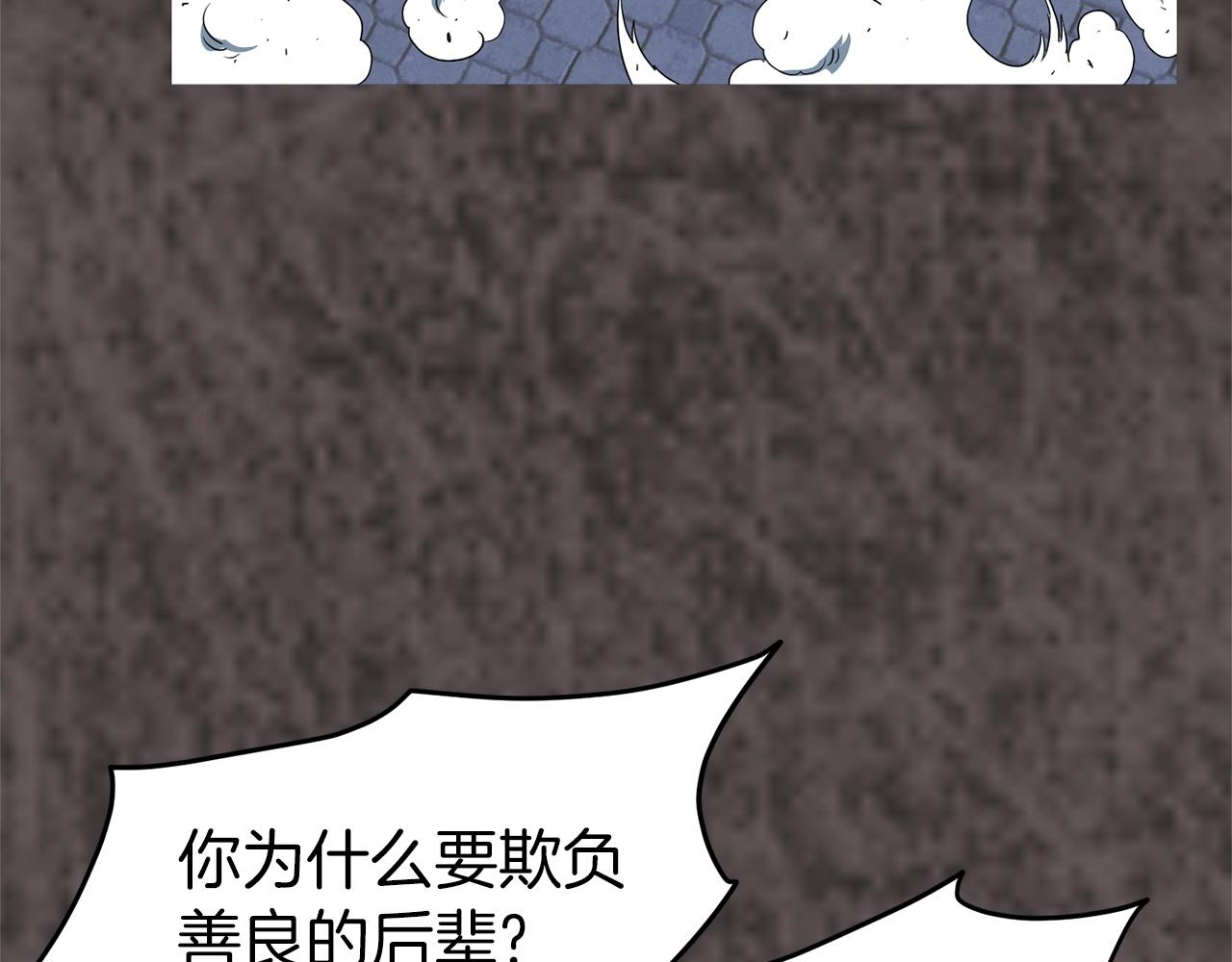 第75话 1号训练兵194