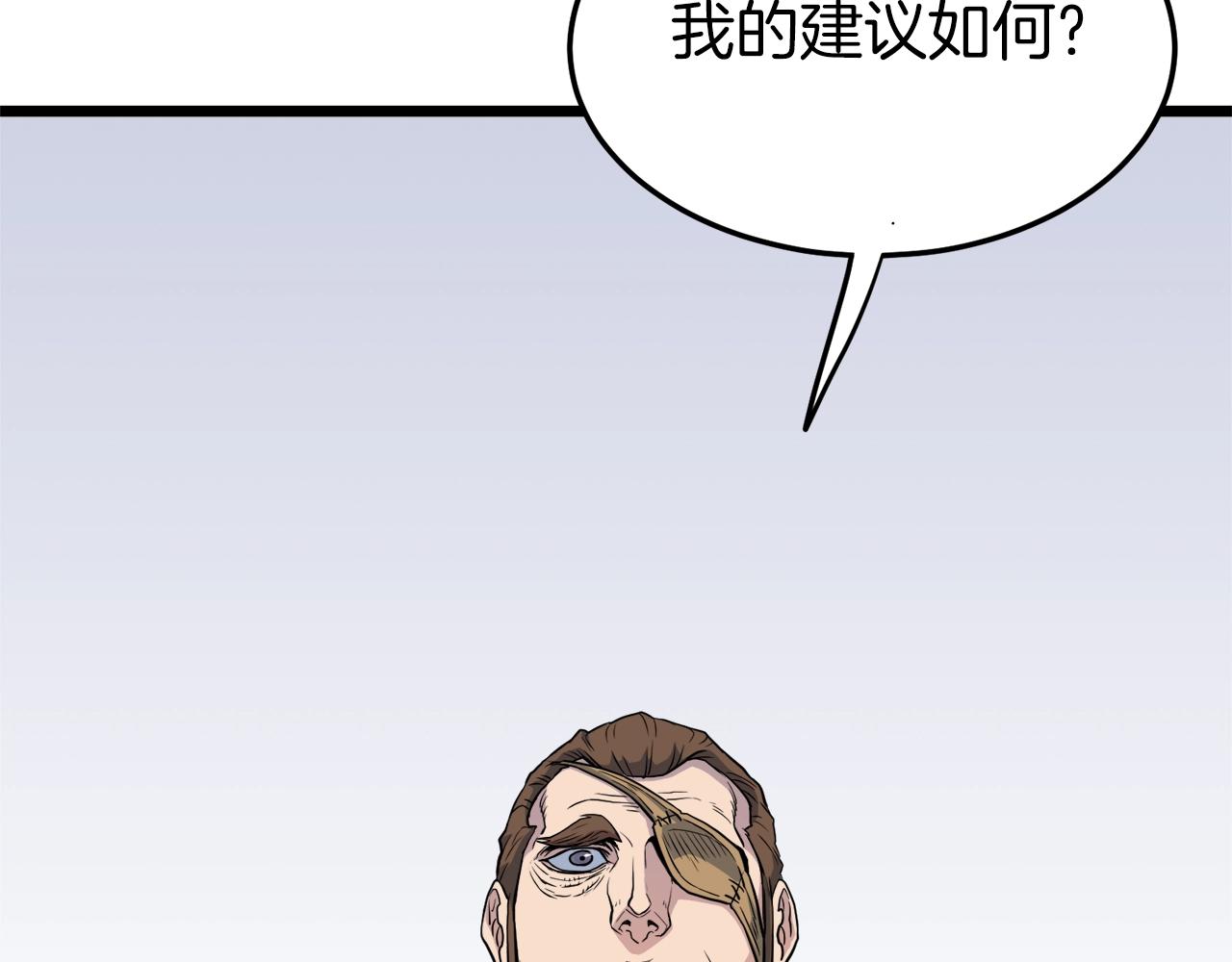 第109话 寻找匠人67