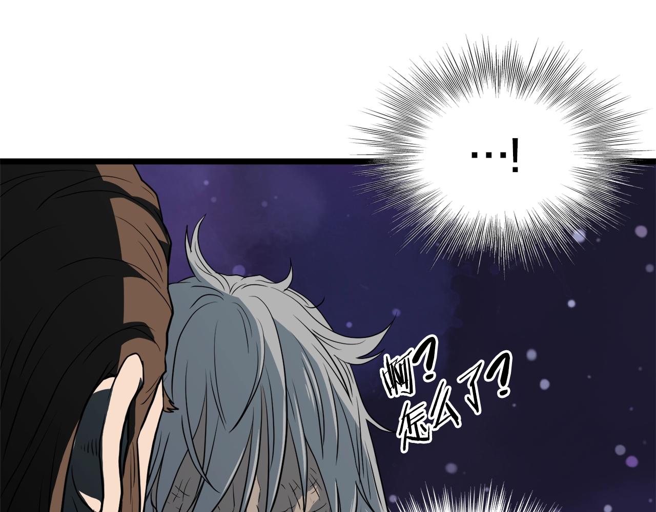 第109话 寻找匠人218