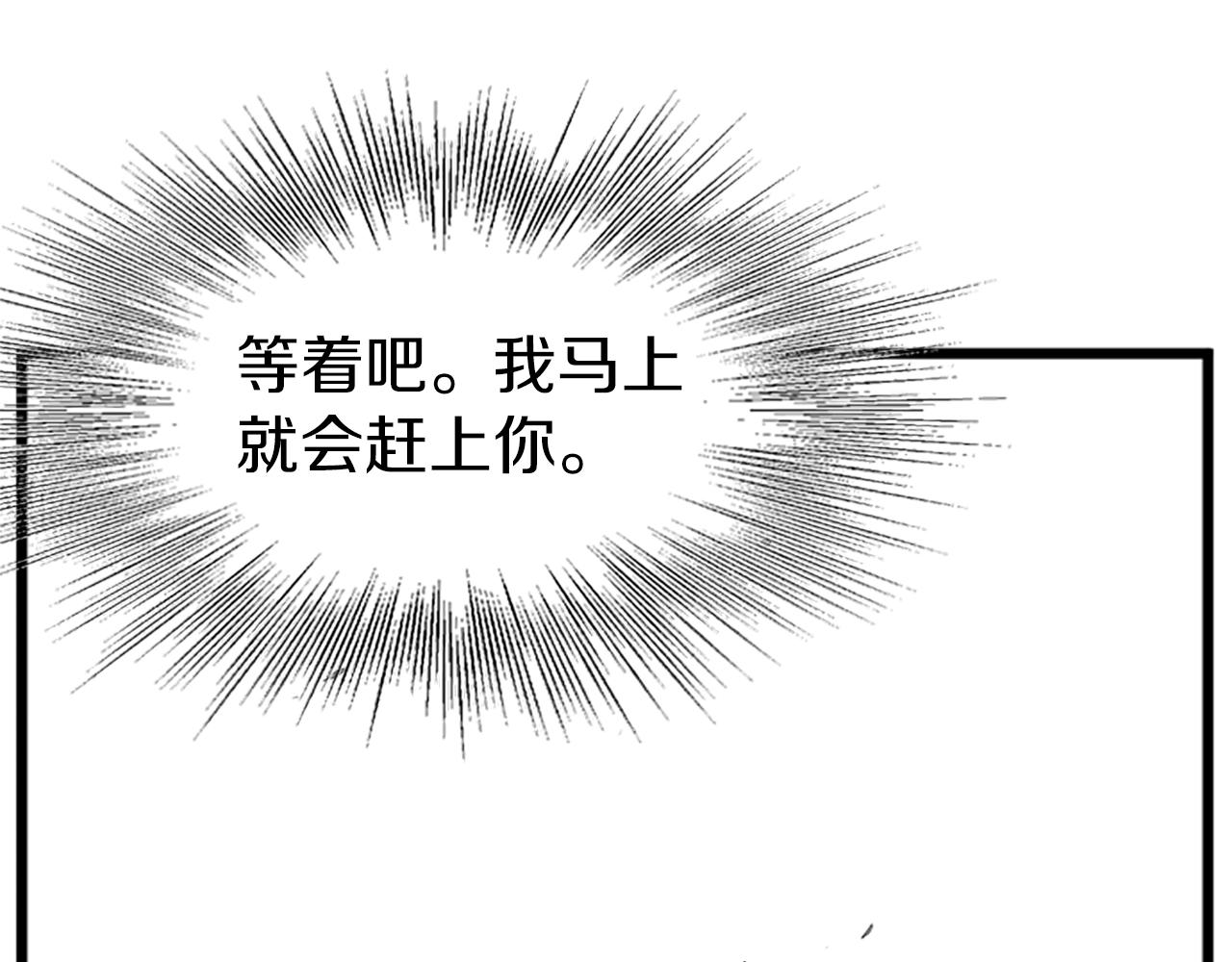 第62话 二哥的心魔91
