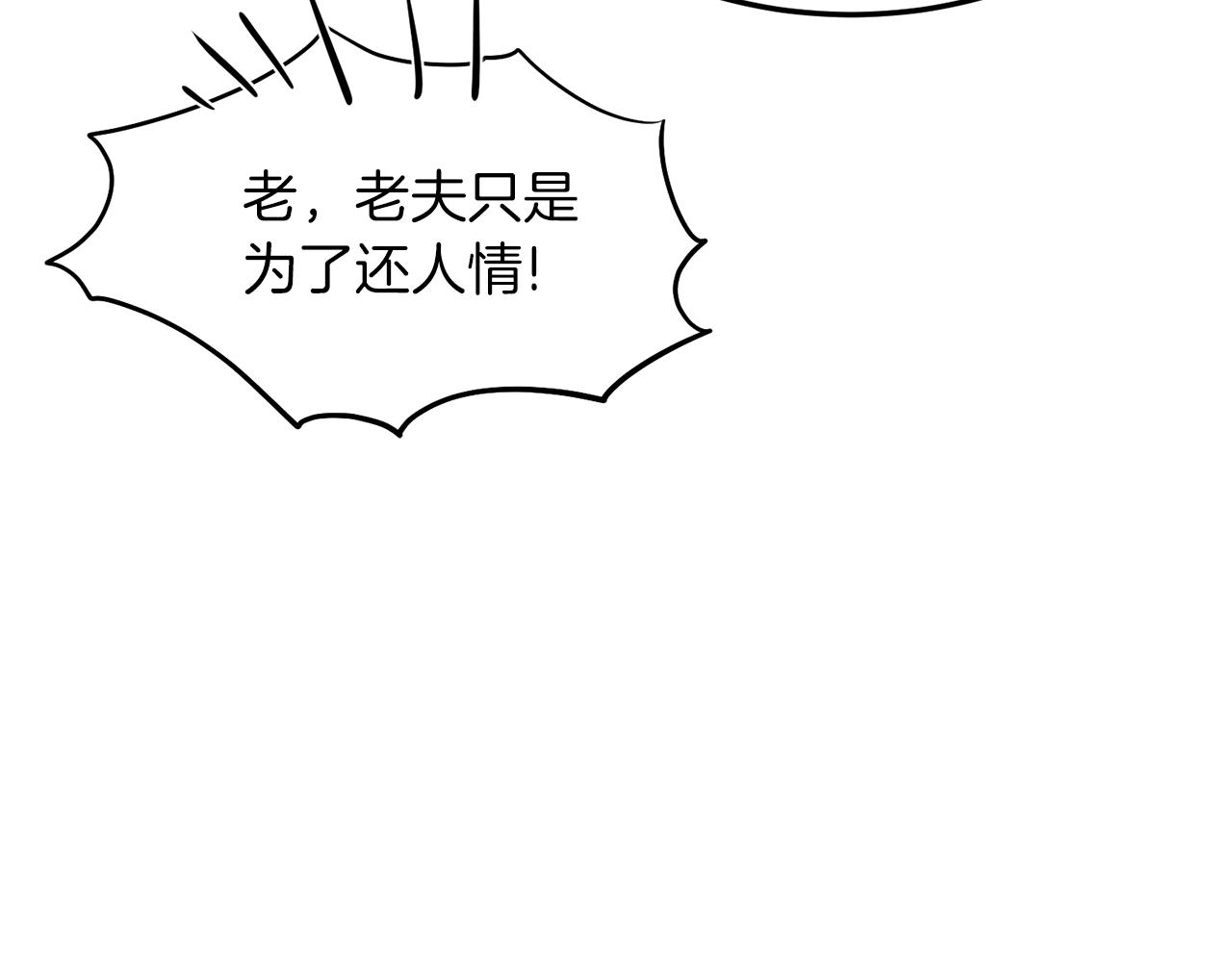 第132话 昭告天下217