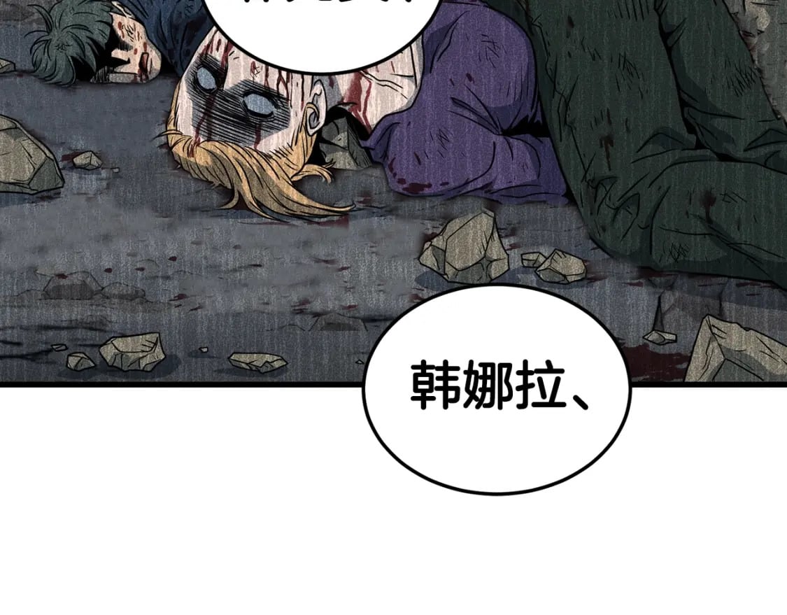 第144话 血债血偿94