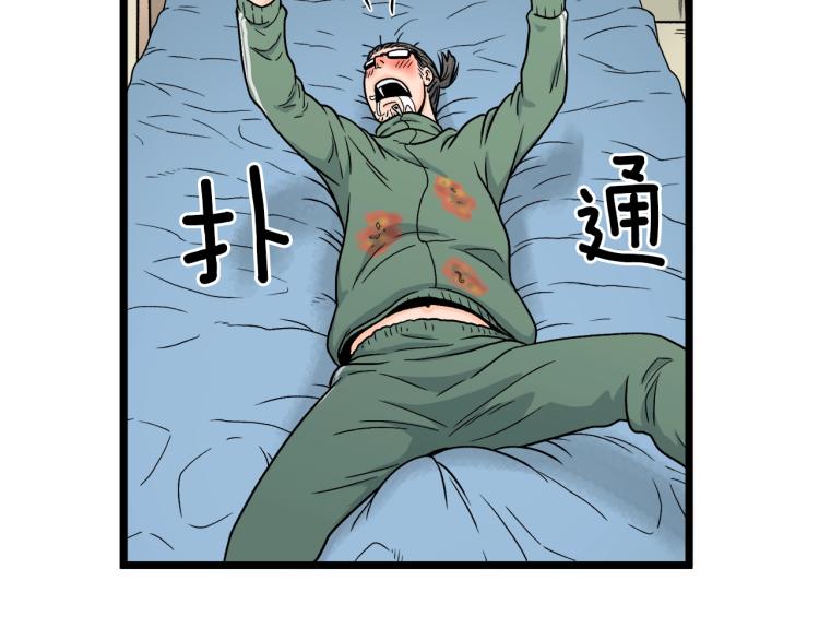第1话祝您武运昌隆83