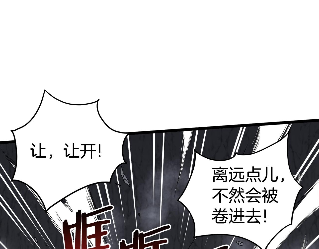 第51话 绝顶高手的对决141