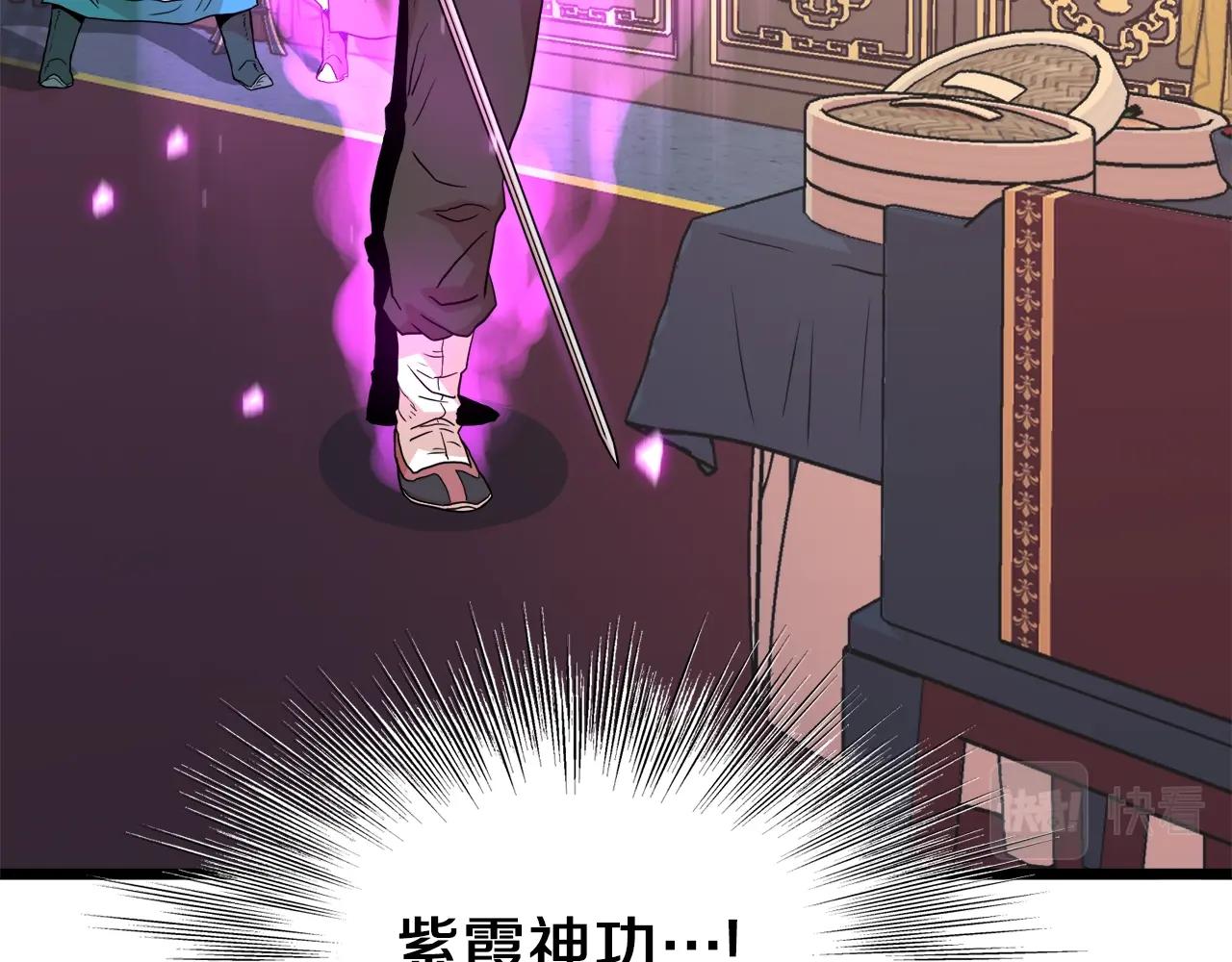 第97话 怪物169