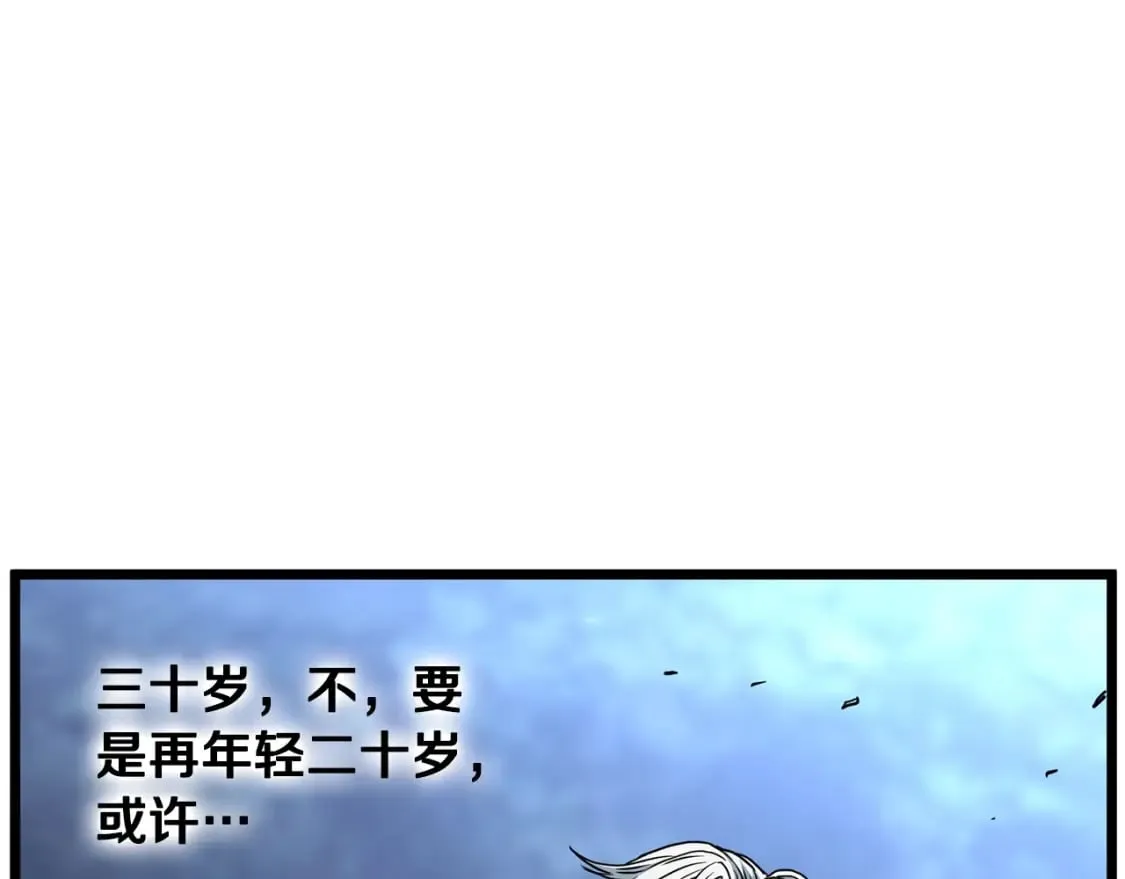 第184话 火神鬼舞57