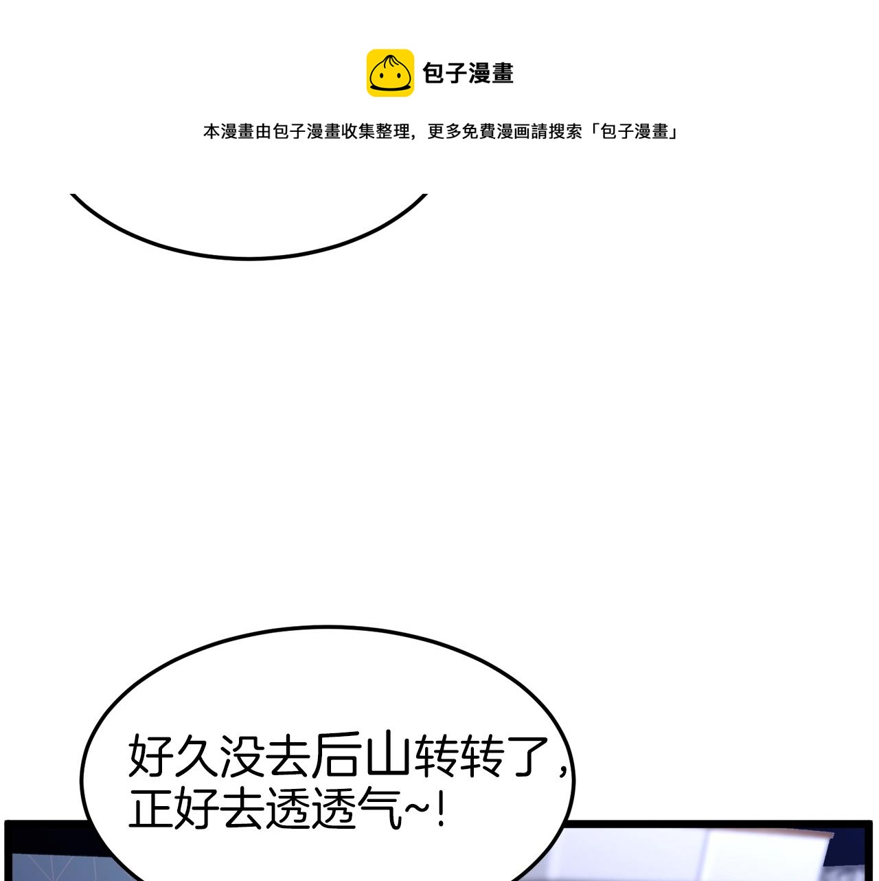 第73话 亲近魔法192