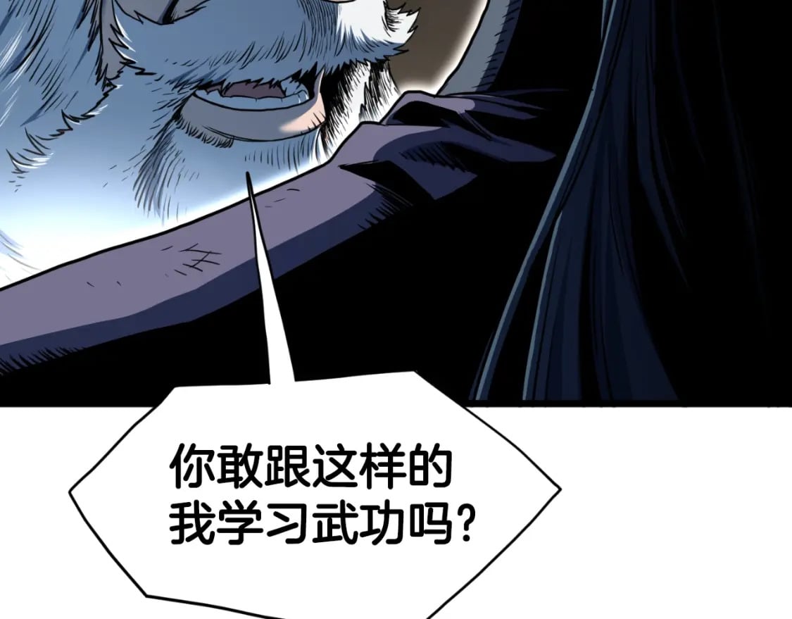第154话 正式教学198