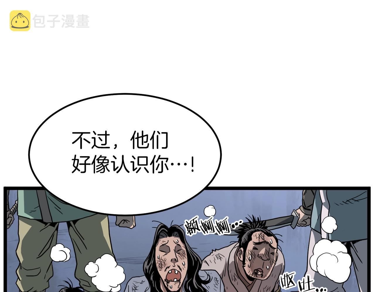 第78话 废弃祠堂155