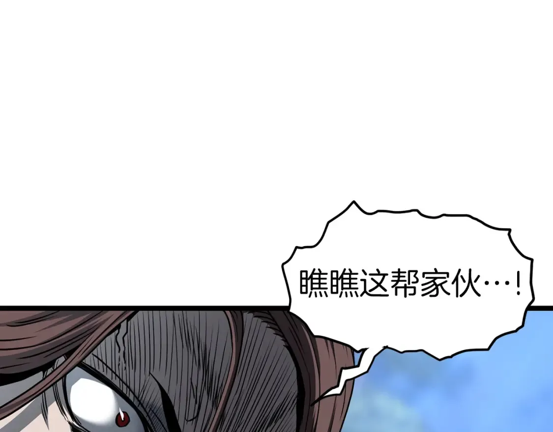 第186话 剑圣梅宗学148