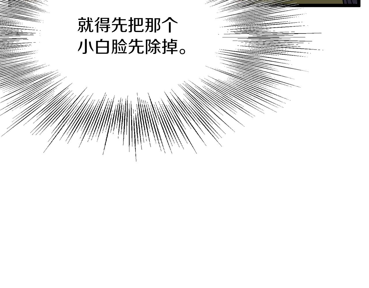 第68话 合作狩猎190