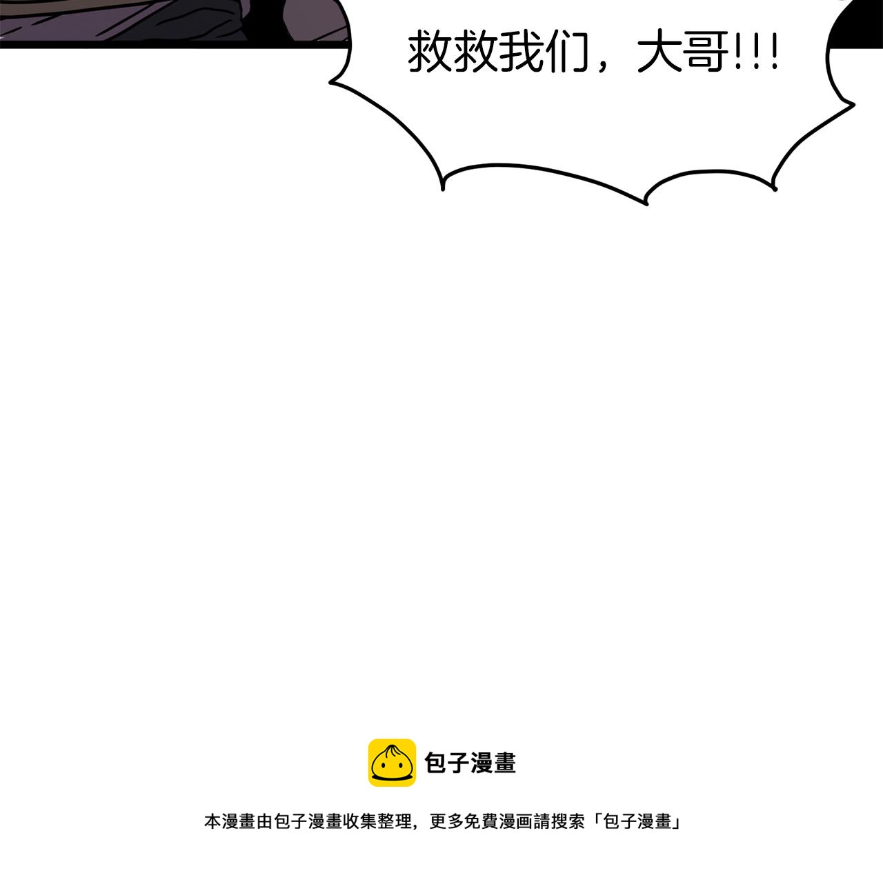第78话 废弃祠堂164