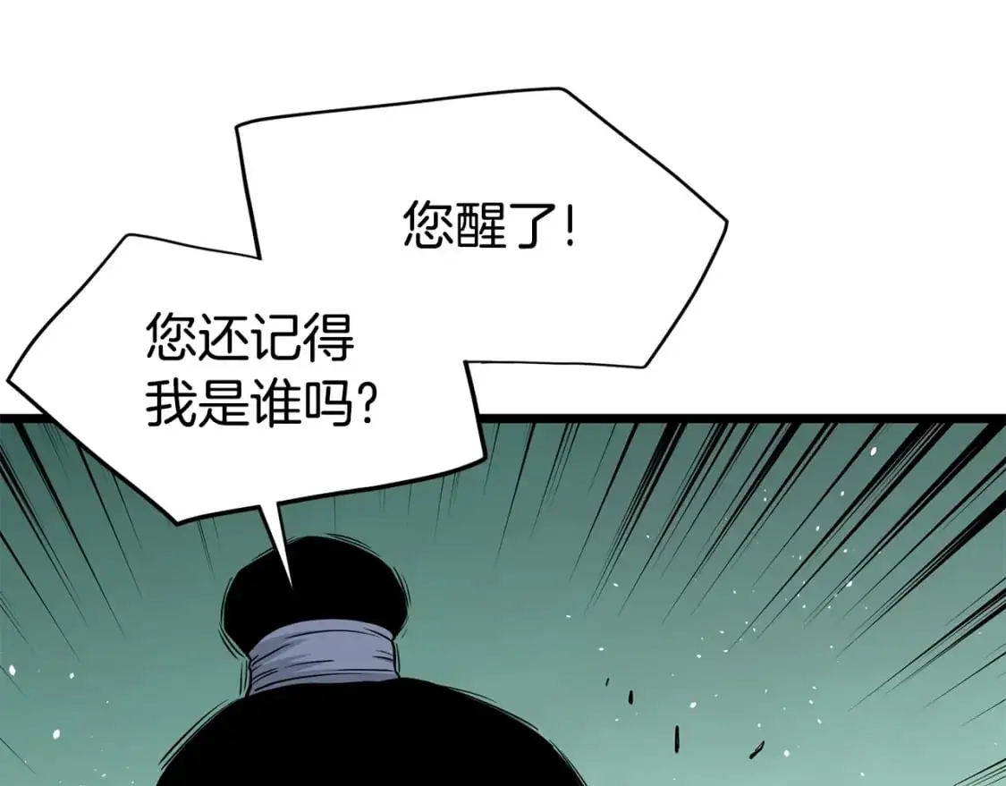 第179话 天禅寺灾难67