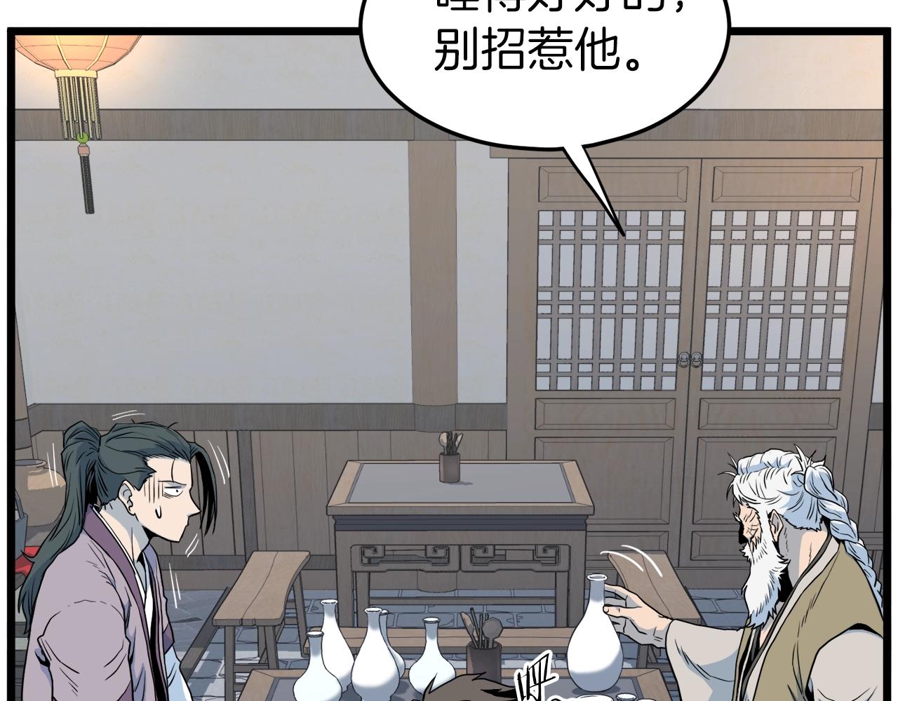 第117话 新的风暴30
