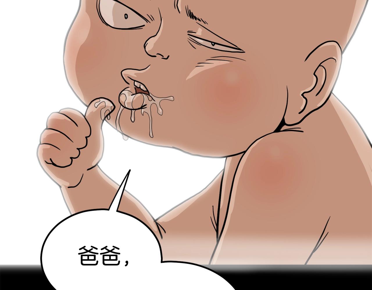 第134话 男人的痛261