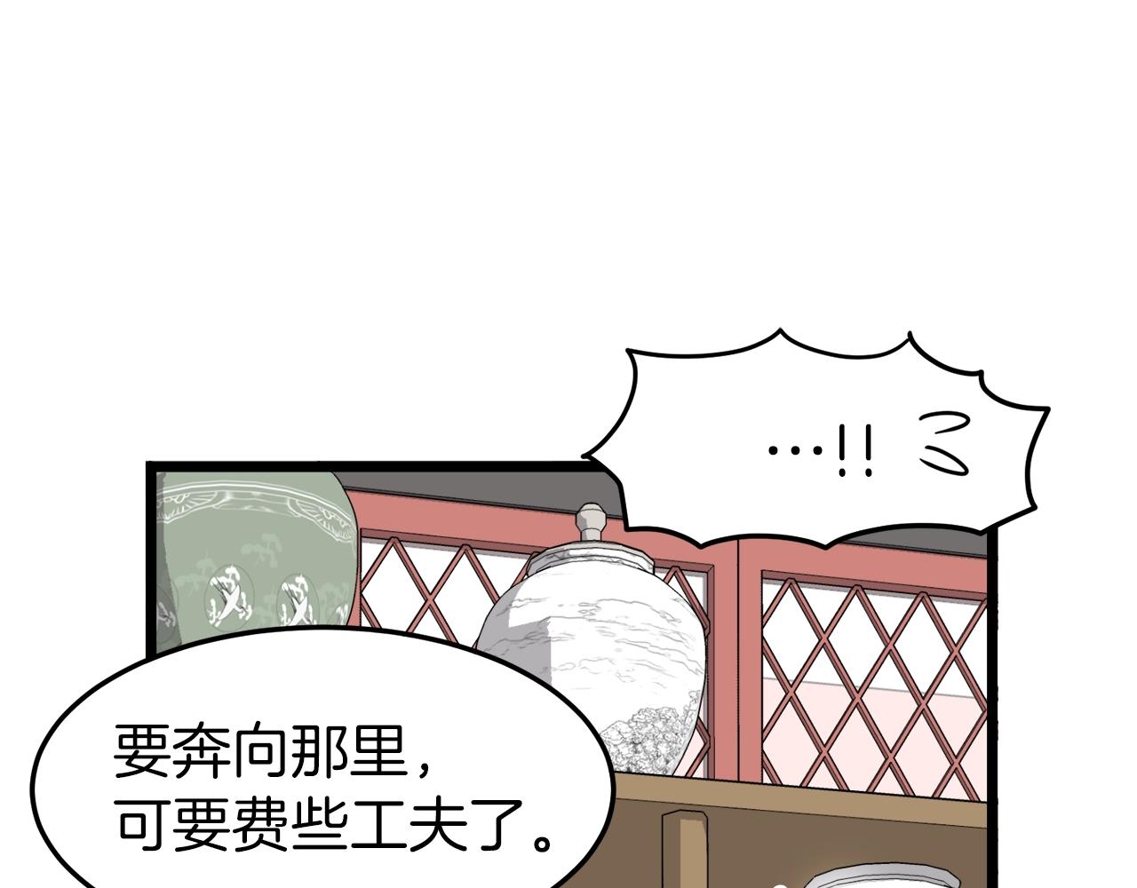 第31话 老幺站起来了50