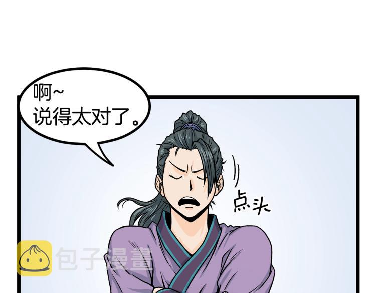 第2话家族之耻115