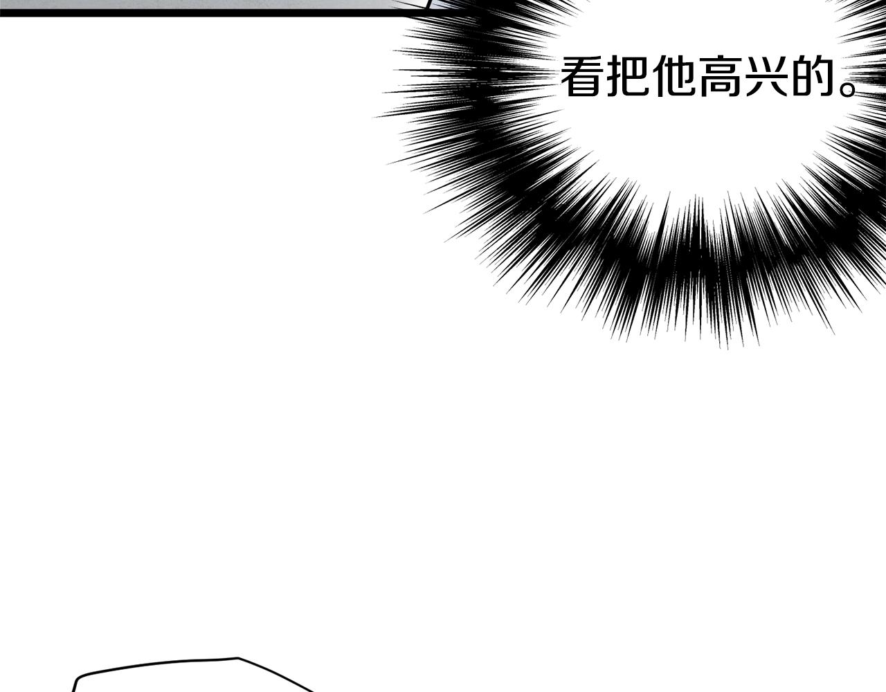 第104话 修炼日记56
