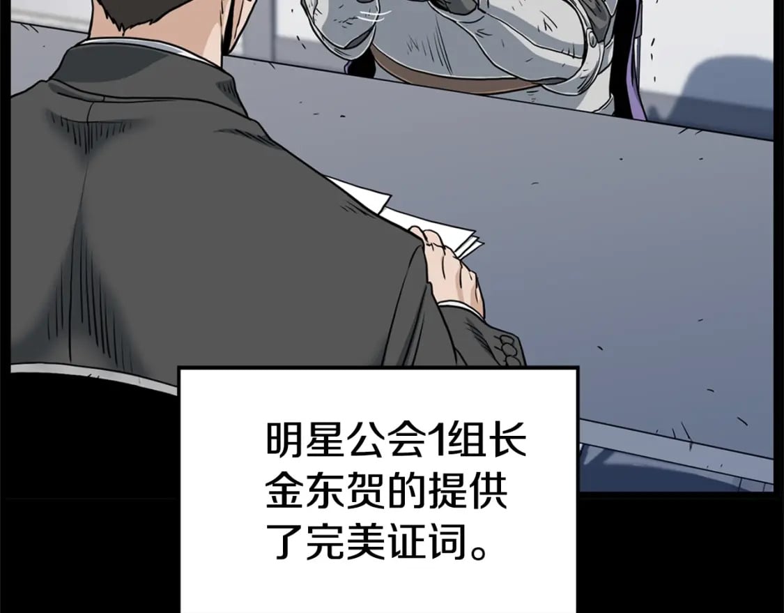 第148话 避风港29