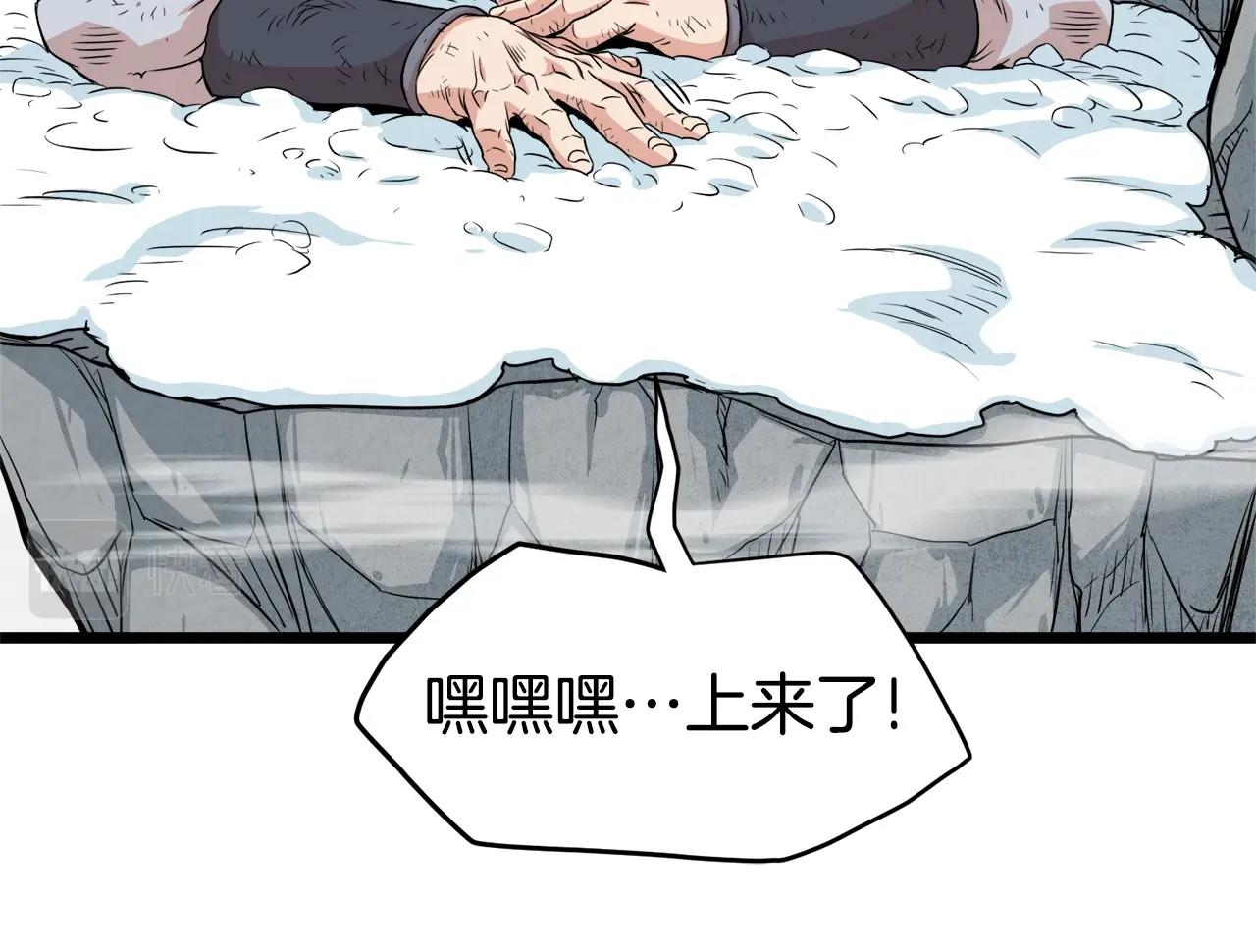 第104话 修炼日记162