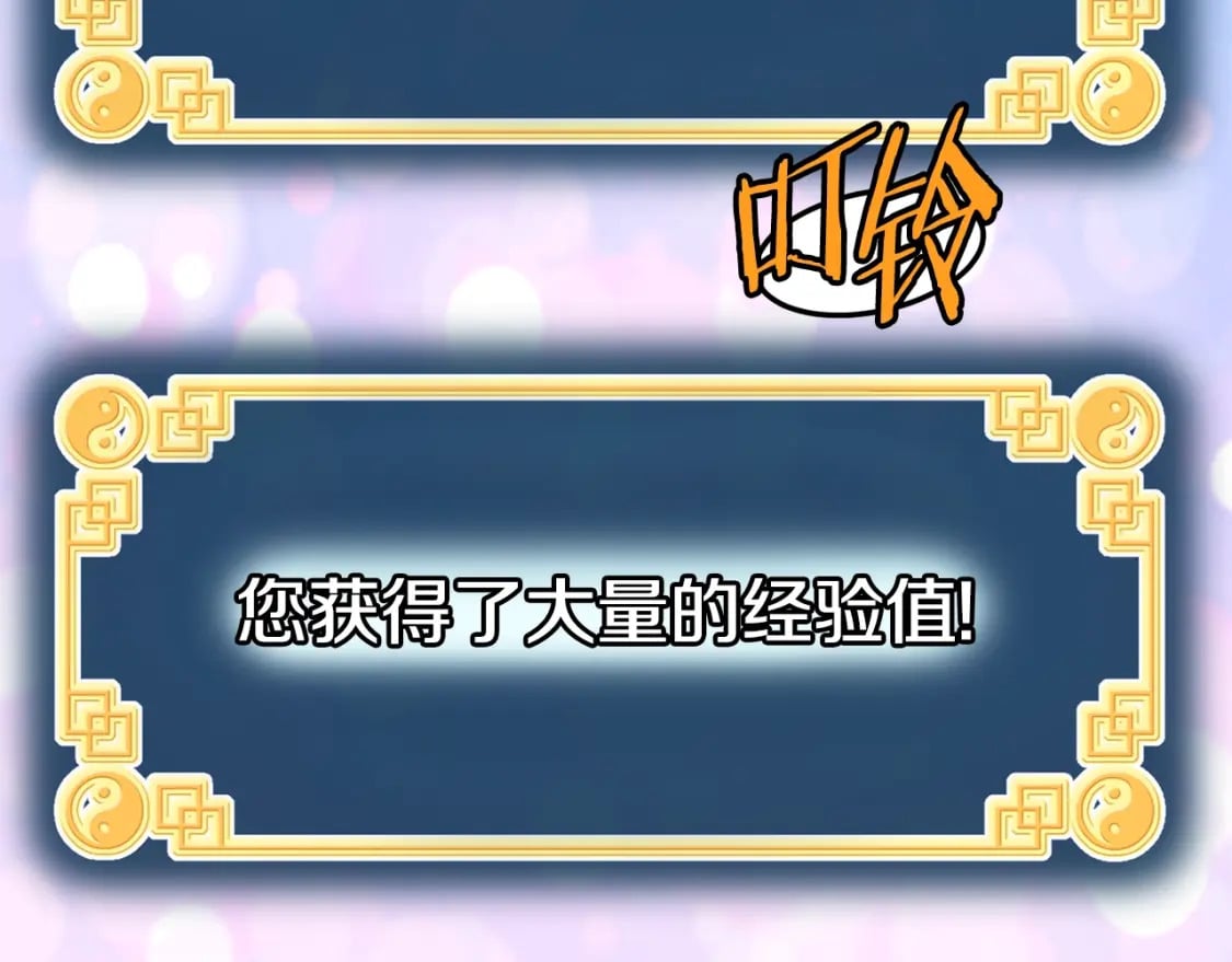 第147话 泰庆的决心191