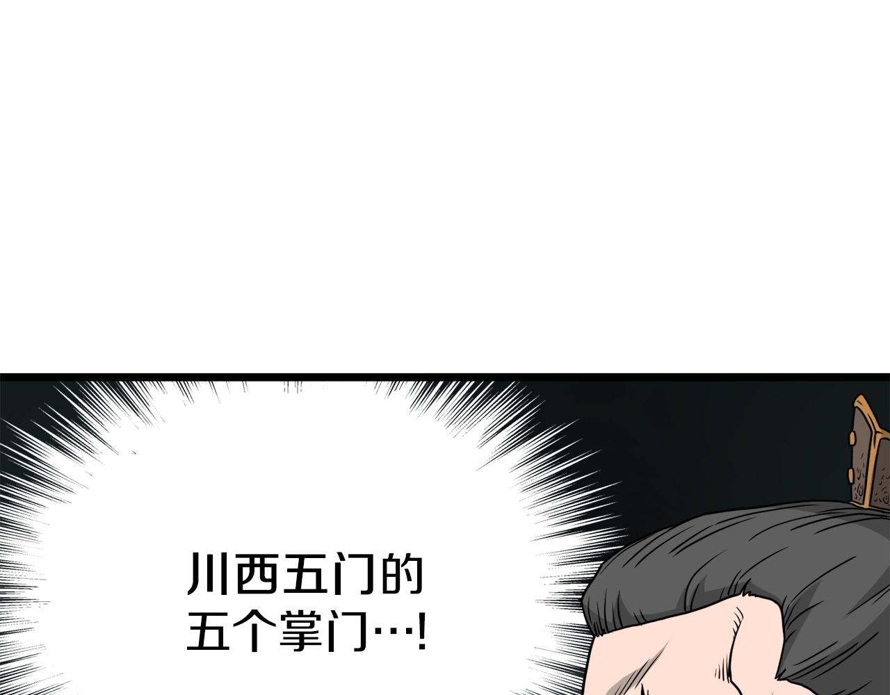 第56话 那个原因103