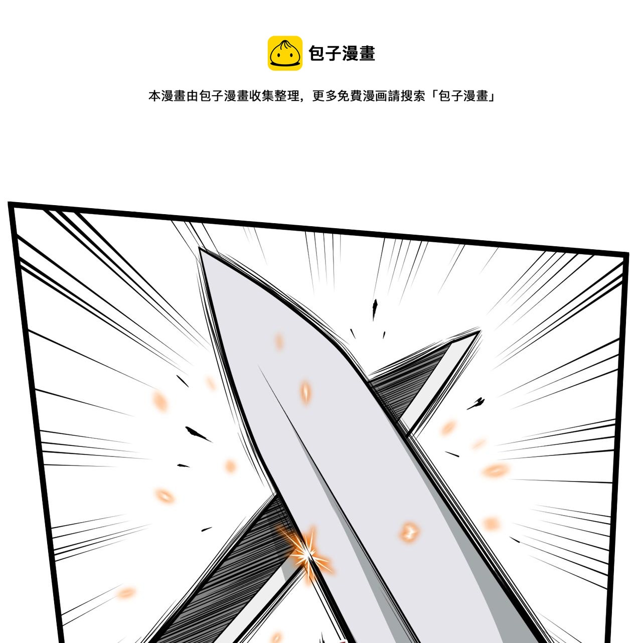 第50话 领头人0