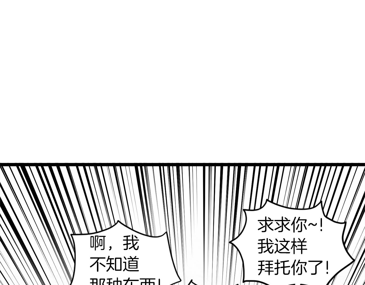 第113话 态度大变176