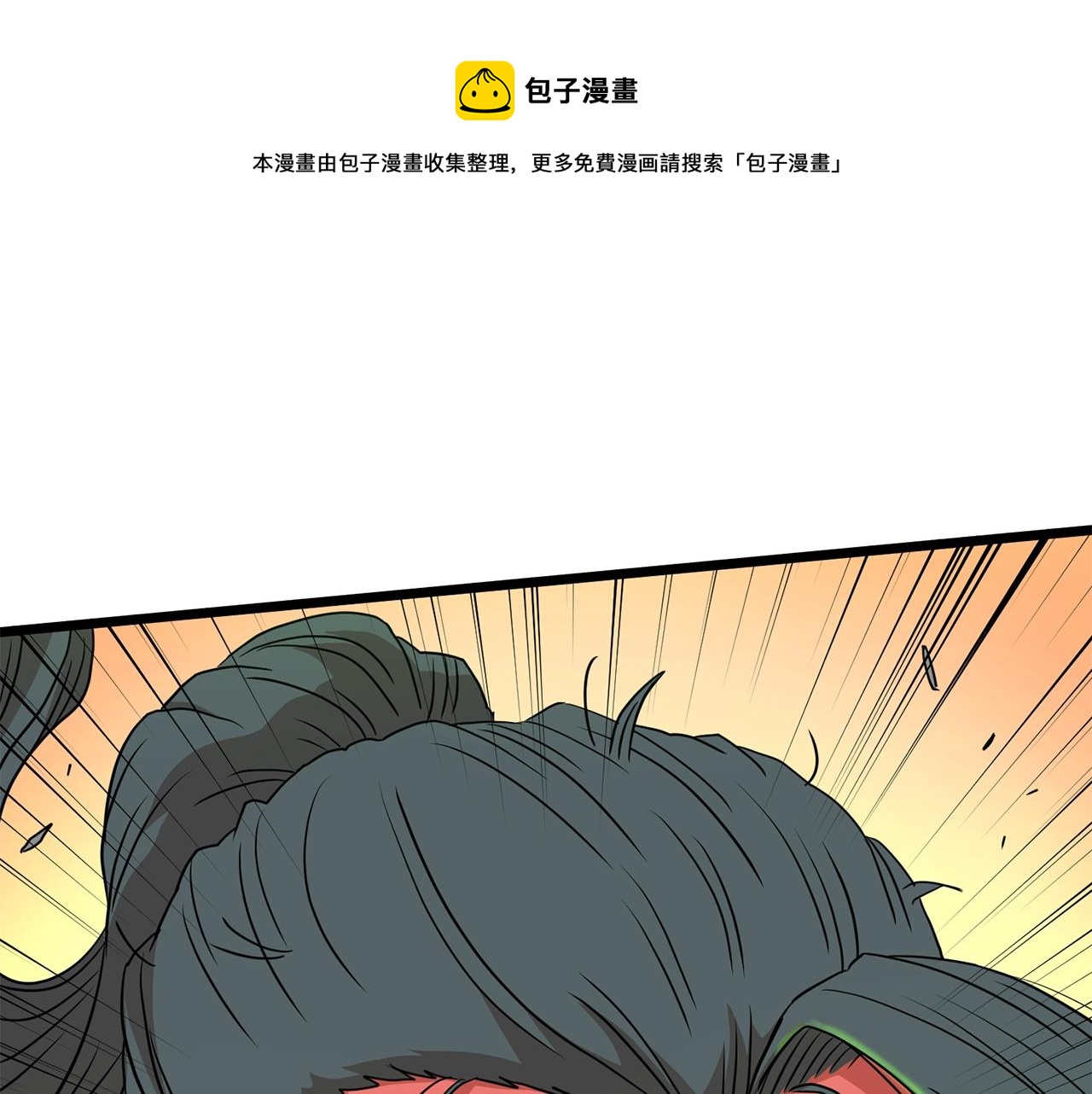 第86话 无名剑248
