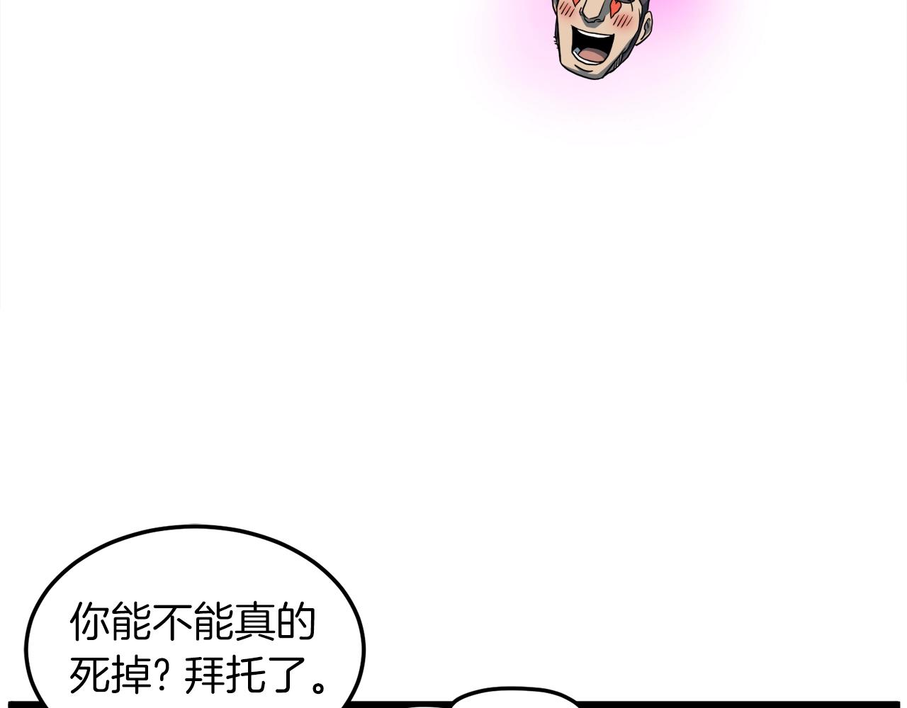 第123话 人和人的差距130