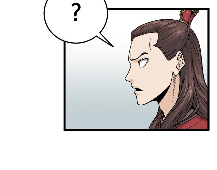 第13话 比武任务123