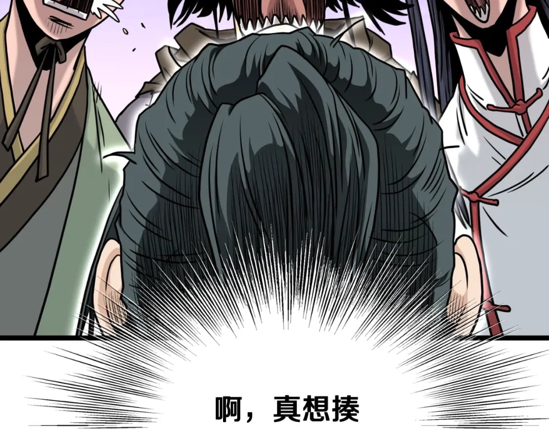 第164话 冤家路窄129