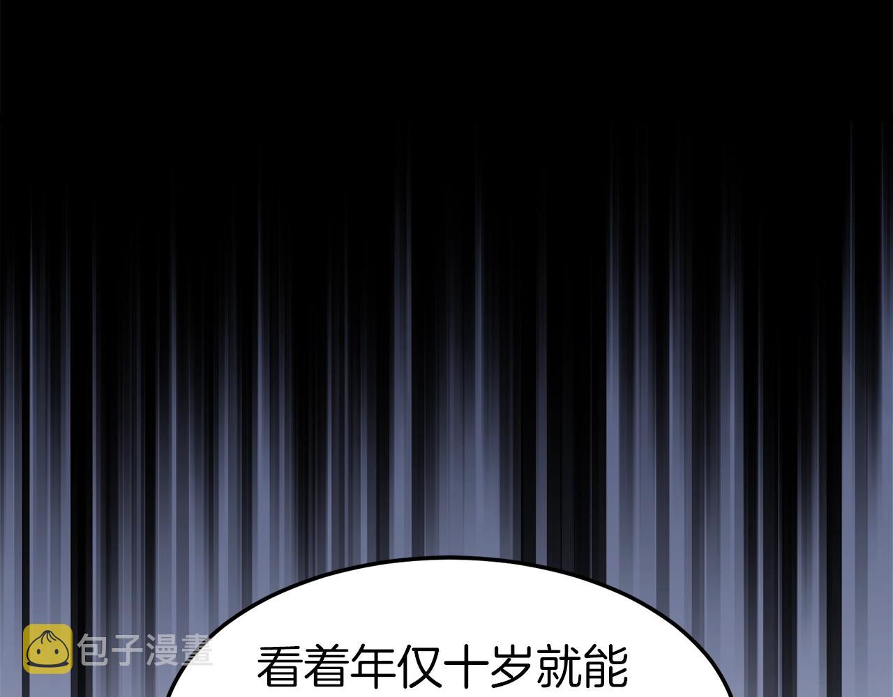 第97话 怪物78
