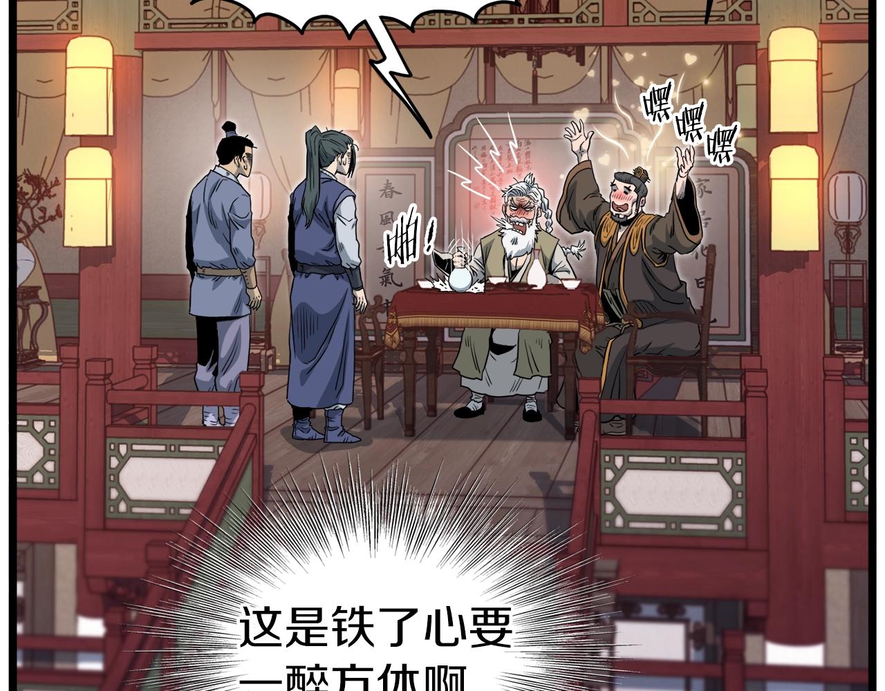 第131话 我的东西114