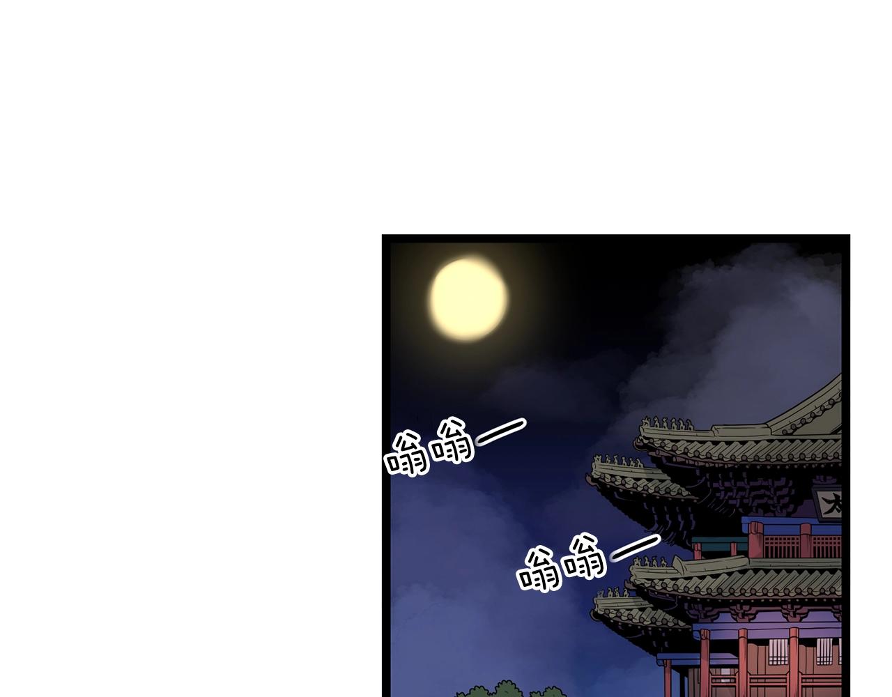 第10话 甘愿受罚29